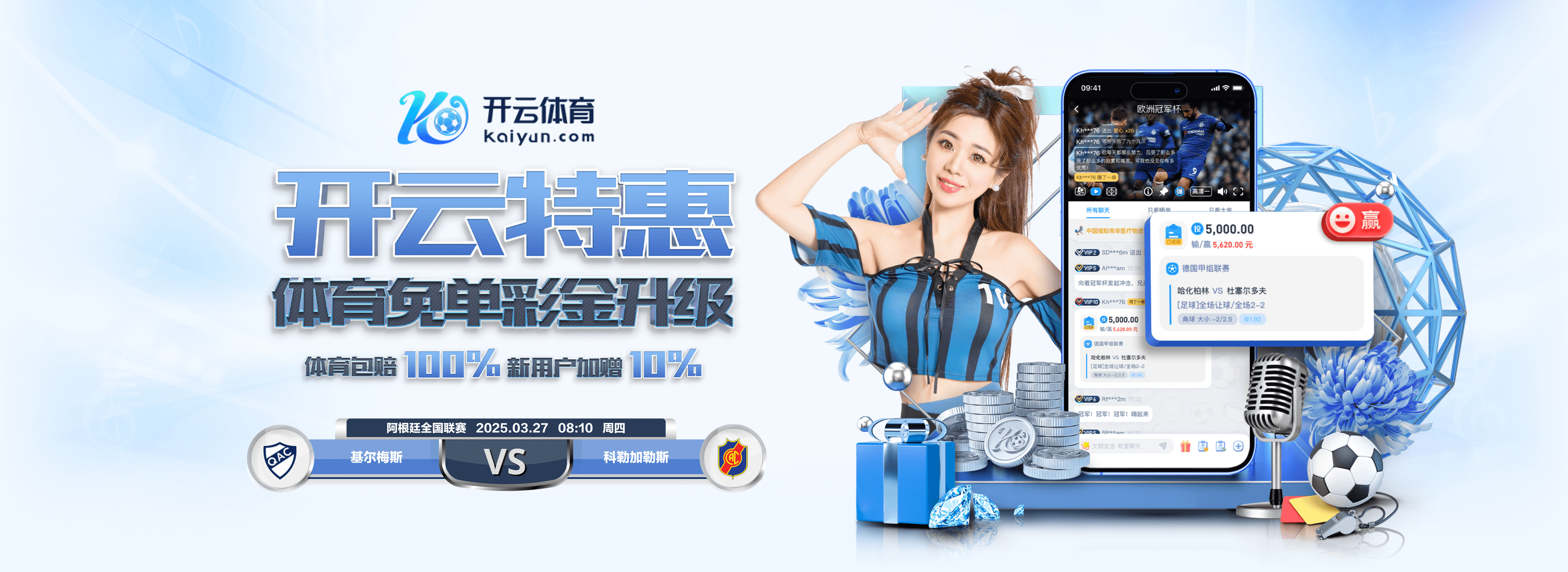 皇萨对立影响国家队？记者：国家德比最火爆时，西班牙拿了世界杯